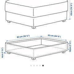 IKEA シーヴィク オットマン【取りに来てくださる方の】の画像