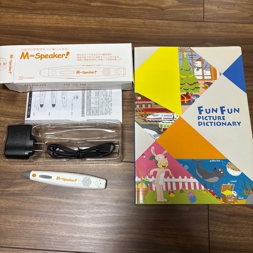 ベネッセ！ビースタジオ音声タッチペンM-speakerと教材