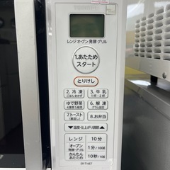東芝のオーブンレンジ「ER-T16E7」の画像