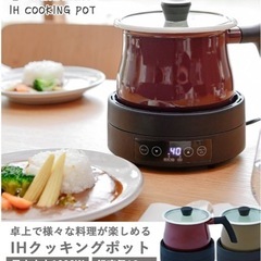 風炉（瓶掛）鉄瓶　IHコンロ）の画像