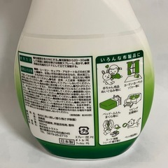 【済】　【新品】　布のにおい消し　消臭 + 除菌　カテキンの香り の画像