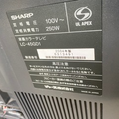 【無料】SHARP AQUOS LC-45GD1 液晶テレビ（45V型）動作未確認／引き取り限定 の画像