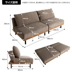 リクライニングソファ2点(モカベージュ) の画像