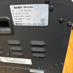 お値引き致しました☆暖炉風ストーブの画像