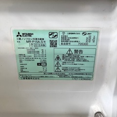 三菱電機　冷蔵庫　146ℓ 2016年製
の画像