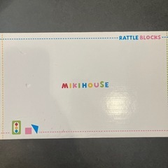 MIKIHOUSE　ミキハウス　積木　積み木の画像