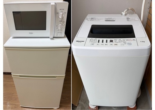 家電3点セット「冷蔵庫、洗濯機、電子レンジ」