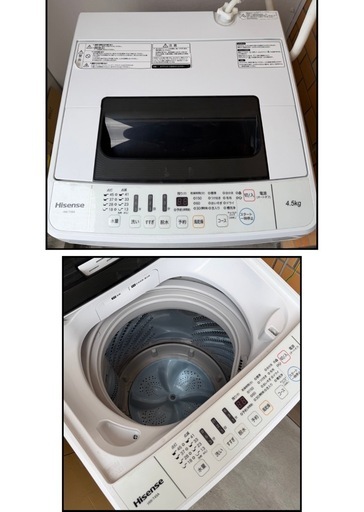 家電3点セット「冷蔵庫、洗濯機、電子レンジ」