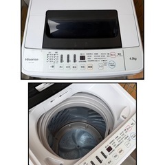 家電3点セット「冷蔵庫、洗濯機、電子レンジ」の画像