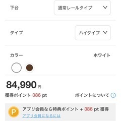 キッチンボード 120cm ホワイト 食器棚 レンジ台 ニトリの画像