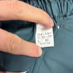 未使用品　作業ズボンの画像