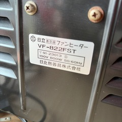 No.037 電気ストーブ　ファンヒーター　ちゆうこひん中古品の画像