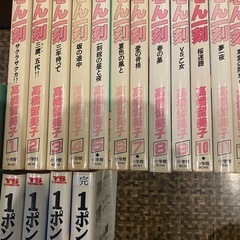めぞん一刻　全15巻 1ポンドの福音　全4巻  高橋留美子　19冊セットの画像