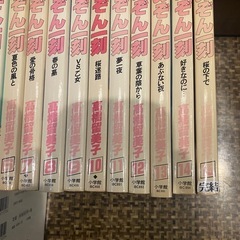 めぞん一刻　全15巻 1ポンドの福音　全4巻  高橋留美子　19冊セットの画像