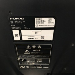 FUNAI フナイ　液晶テレビ　2022年製　32インチの画像