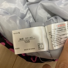 女の子スキーウェア？120㎝の画像