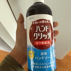 【新品未開封】 12本ハンドソープの画像
