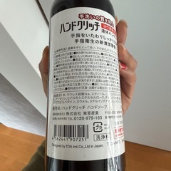【新品未開封】 12本ハンドソープの画像
