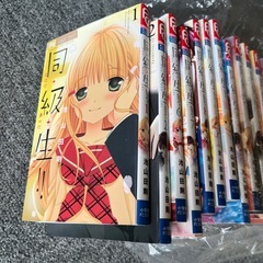 コミック本の画像