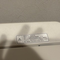 【美品】2020年製　無印　洗濯機　５ｋｇの画像