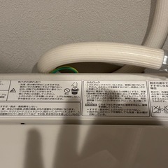 【美品】2020年製　無印　洗濯機　５ｋｇの画像