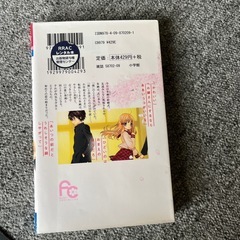 コミック本の画像