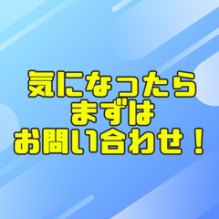 【完全在宅！Vライバー配信者 募集】主婦の方、時間のある方大歓迎！顔出しなし！スマホ1台で配信できる！の画像