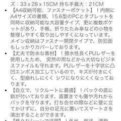 【超美品】トートバッグ　黒　の画像