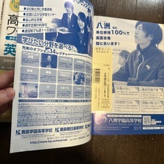 ⟡.·高卒認定試験 主要三科目テキスト⟡.·の画像