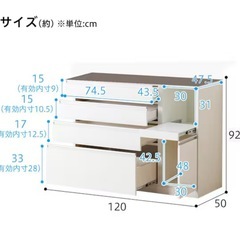 キッチンボード 120cm ホワイト 食器棚 レンジ台 ニトリの画像