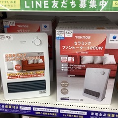 TEKNOS　セラミックヒーター TS-1250の画像
