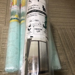 新品★そのまま貼れる★断熱シート★５点セットの画像