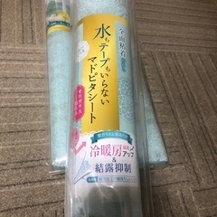新品★そのまま貼れる★断熱シート★５点セットの画像