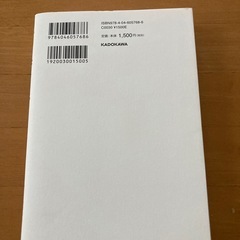 マンガでわかる神時間術の画像