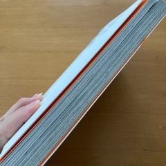 マンガでわかる神時間術の画像