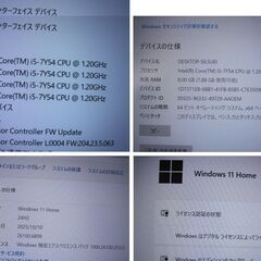 NECモバイルPC-NM550KAB/Win11Home/i5/7Y54/1.20Ghz/8G/512G/office2021訳ありの画像