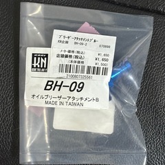 💙アドレスV125用💙KN企画オイルブリーザーアタッチメント💙の画像