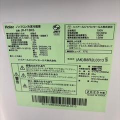 ☆ドリーム荒牧店☆【クリーニング済み】ハイアール/2ドア冷蔵庫/JR-F18KS/175L/2025年製の画像