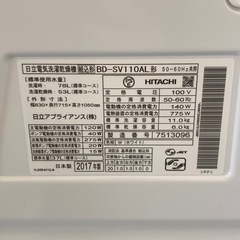  日立 ドラム式洗濯機 ビッグドラム 11kg/6kg BD-SV110AL 左開き 日本製 風アイロン 温水ナイアガラ洗浄 温水ミスト 風アイロン ヒートリサイクル乾燥 インバーター 自動おそうじ 京都 大阪 滋賀の画像