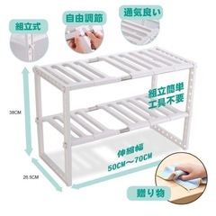 便利棚の画像