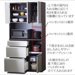 食器棚　カップボード　高橋木工所　ステンレス調　　の画像