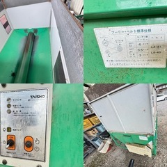 中古 タイショー グレンコンテナ EX-11 籾コンテナ ホース長約3m 農業機械 農機具 の画像