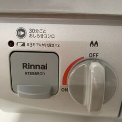 【ｼﾞｬﾝｸﾞﾙｼﾞｬﾝｸﾞﾙ金沢店】ガステーブル リンナイ RTE563GRR 2022年製 ※クリーニング済み/当店3ヶ月保証の画像