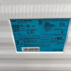 ☆ドリーム荒牧店☆【クリーニング済み】ハイアール/冷凍庫/JF-U15E/153L/2024年製の画像