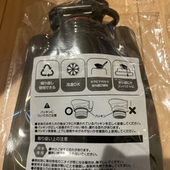 スポーツドリンクボトルの画像