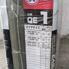 未開封☆CAR MATE タイヤチェーン QUICK EASY【QE1】の画像