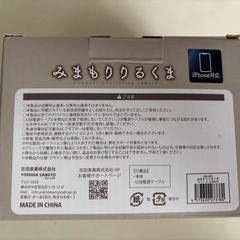 新品未使用！見守りカメラ ペットカメラの画像