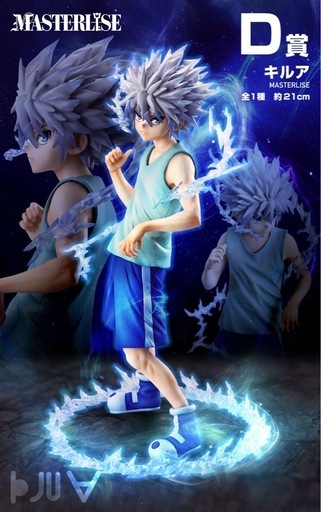 HUNTER×HUNTER 一番くじセット 