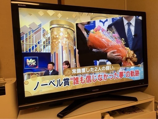 東芝 REGZA 52R9000 52インチ ハイビジョン液晶テレビ