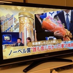 東芝 REGZA 52R9000 52インチ ハイビジョン液晶テレビの画像